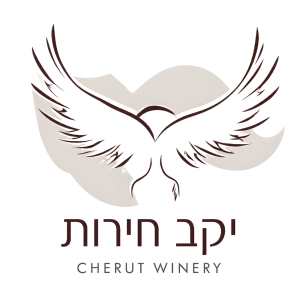 יקב חירות