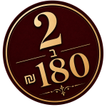 2 ב₪180