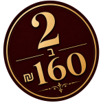 2 ב₪160