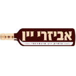 אביזרי יין ואלכוהול