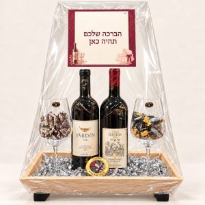מארז ״SHMAK” יוקרתי