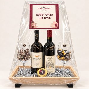 מארז ״SHMAK” יוקרתי