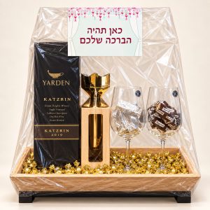 עיצוב "KATZRIN" יוקרתי